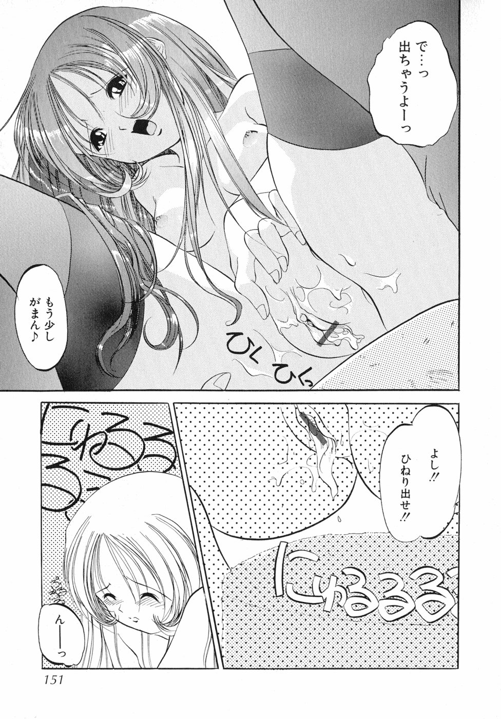 [李KPA] すもも☆しぇいく