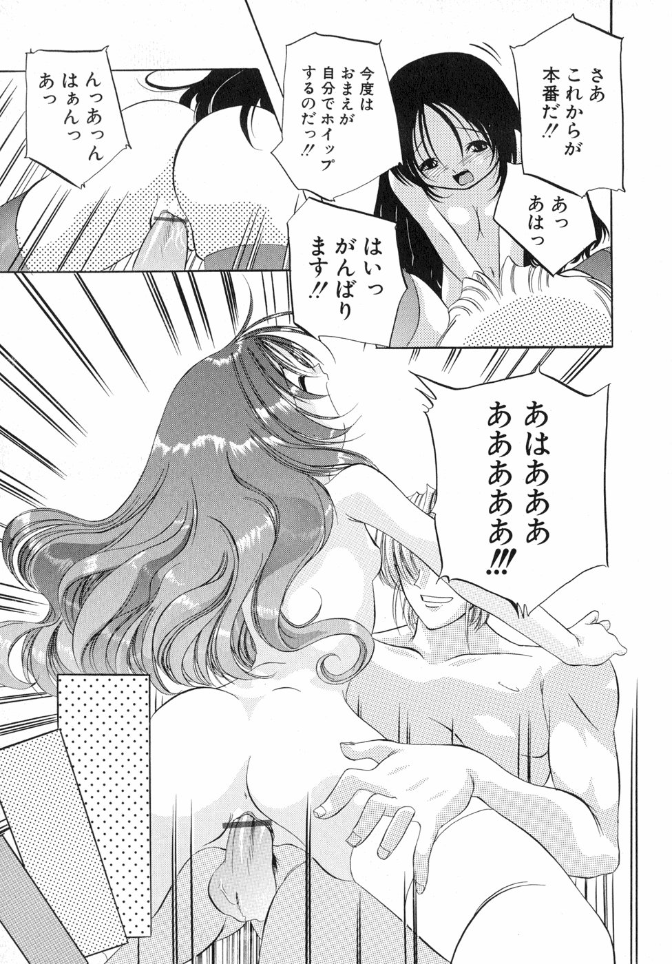 [李KPA] すもも☆しぇいく