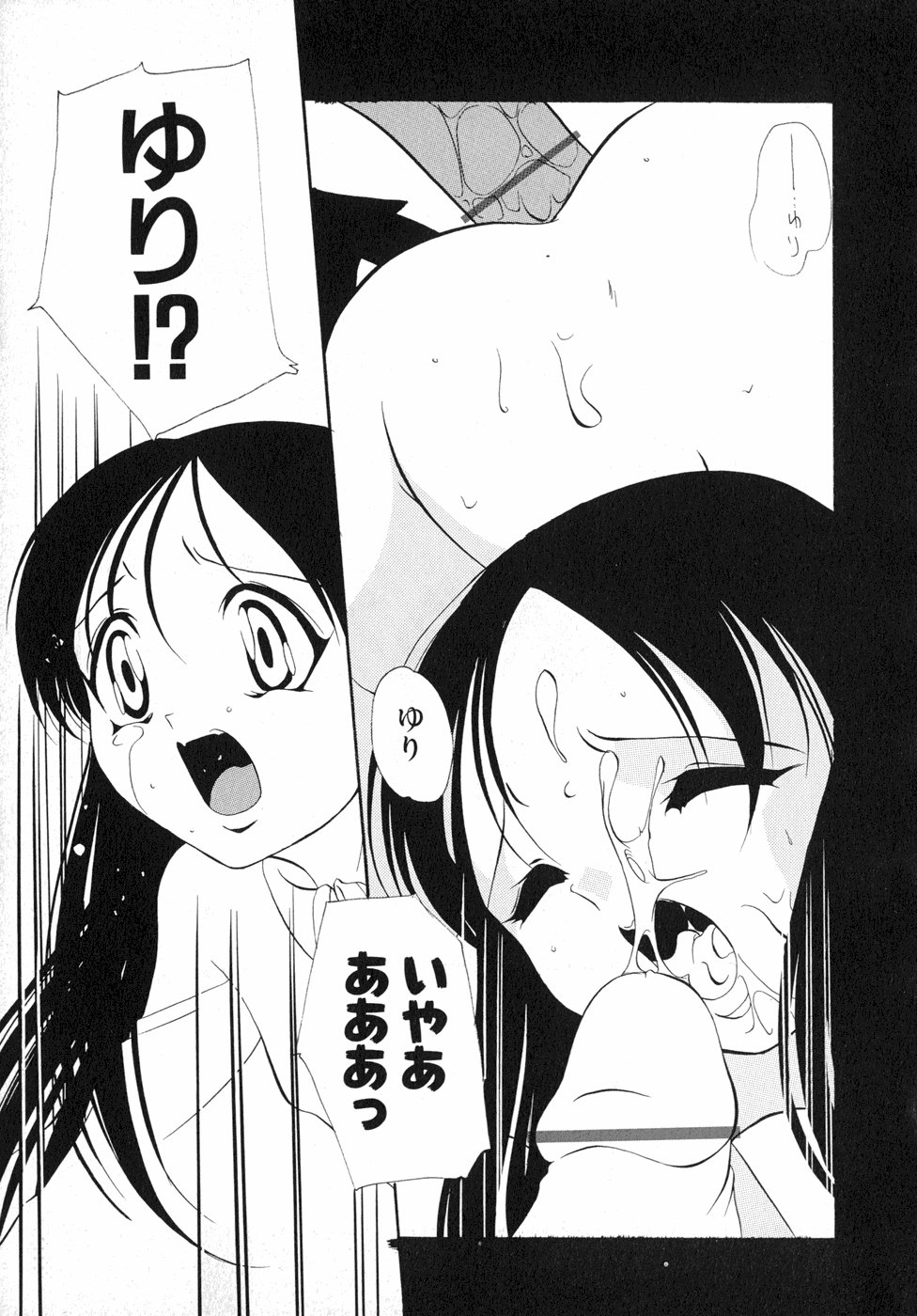 [李KPA] すもも☆しぇいく