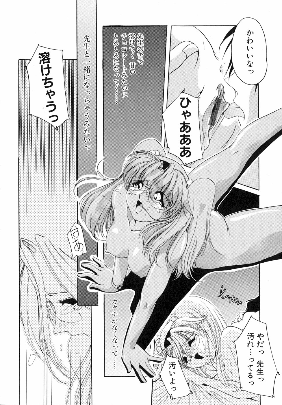 [李KPA] すもも☆しぇいく