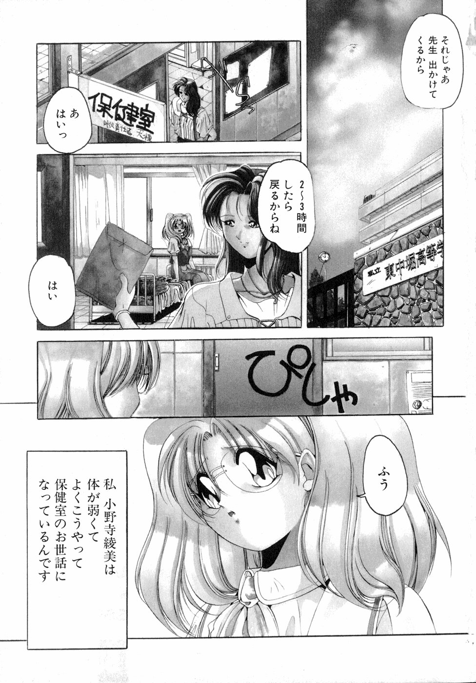 [李KPA] すもも☆しぇいく