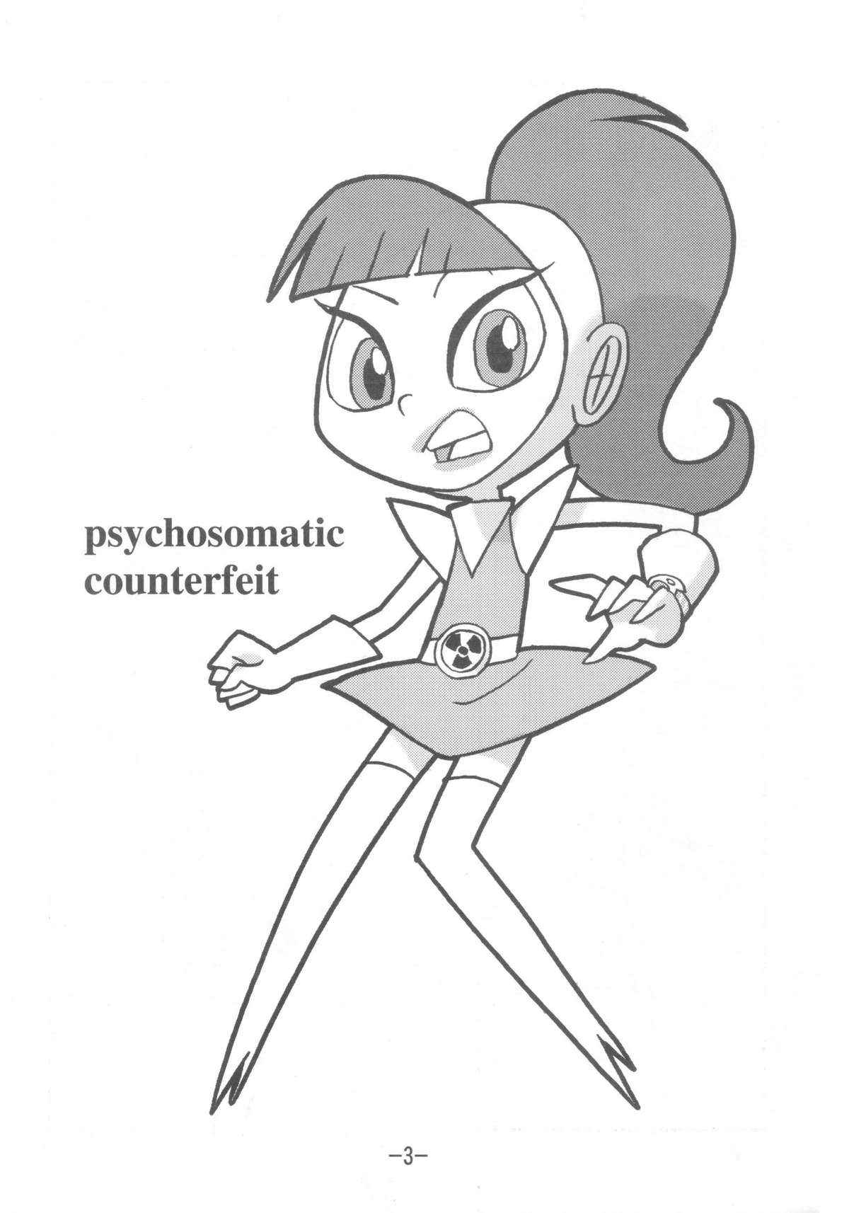 [UNION OF THE SNAKE (新田真子)] psychosomatic counterfeit vol.3 (アトミックベティ)