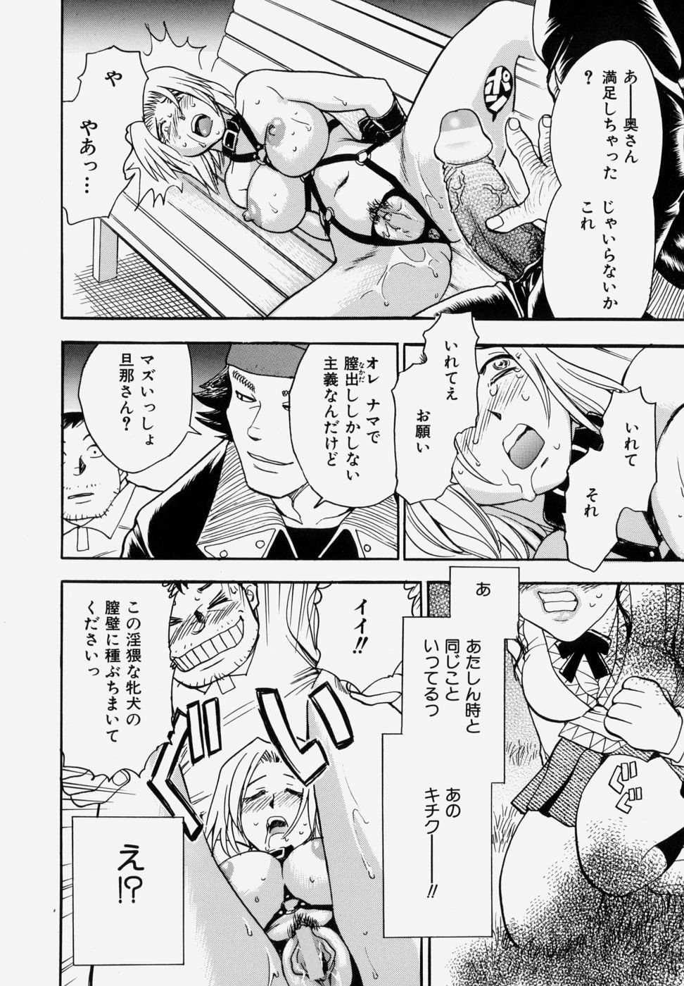 [ちば・ぢろう] G．B．ガールズブロウ vol.1