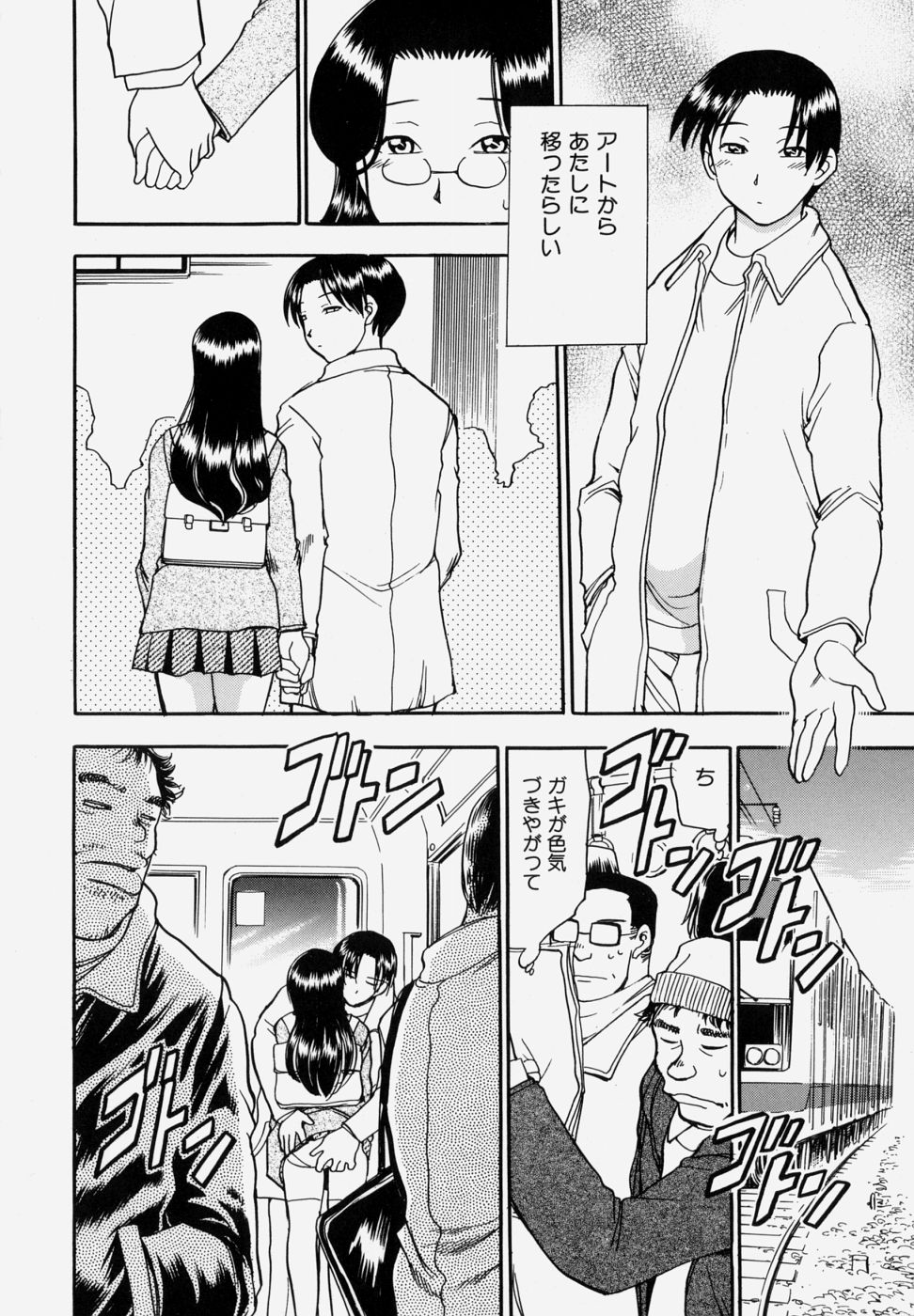 [ちば・ぢろう] G．B．ガールズブロウ vol.1