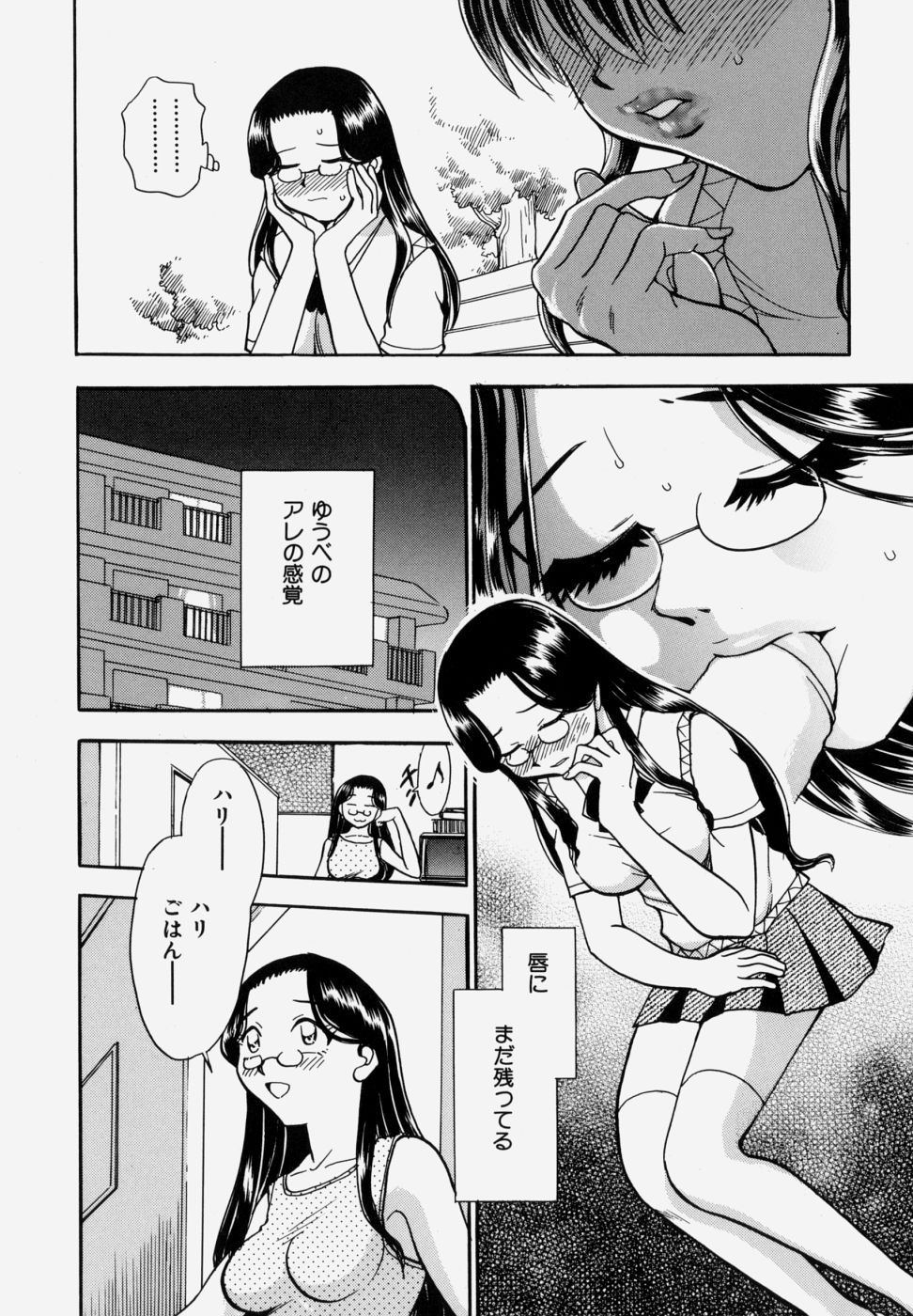 [ちば・ぢろう] G．B．ガールズブロウ vol.1