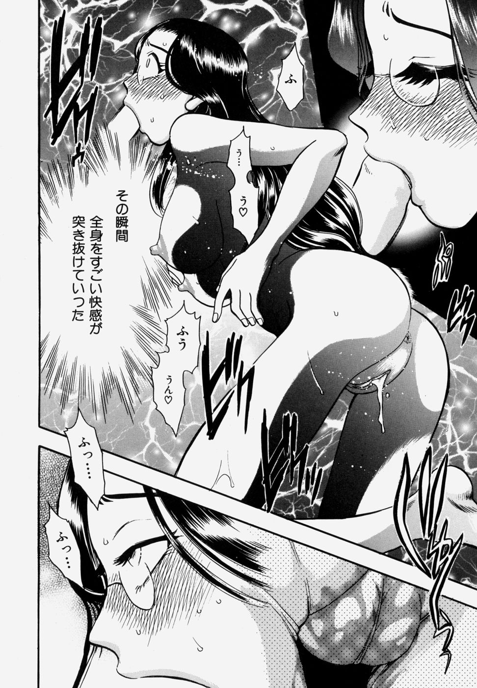 [ちば・ぢろう] G．B．ガールズブロウ vol.1