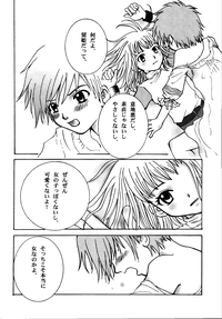 [惣菜屋 (阿久津秀行)] にんにくプレス(デジモンテイマーズ)