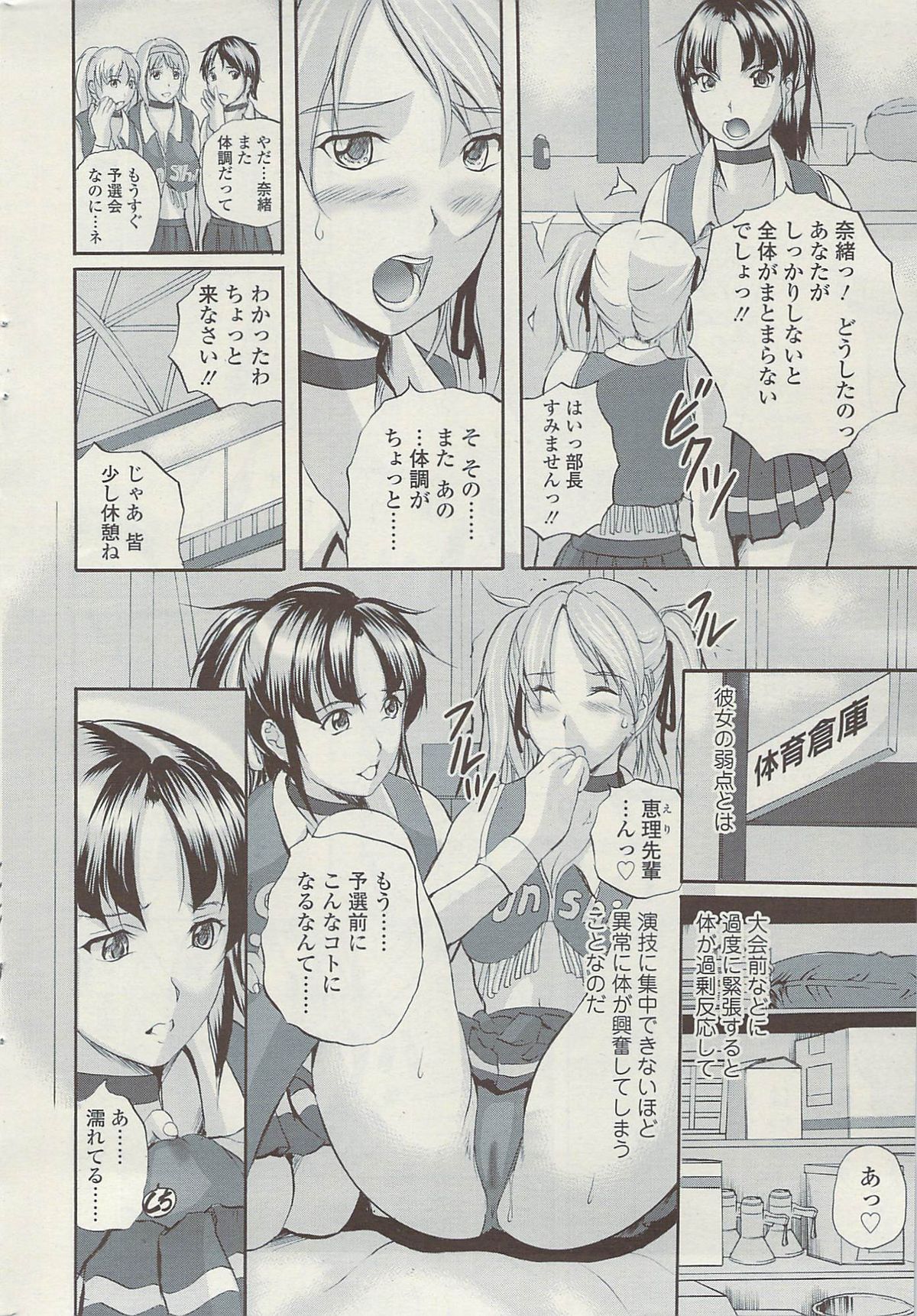 コミックシグマVol.34 [2009-08]