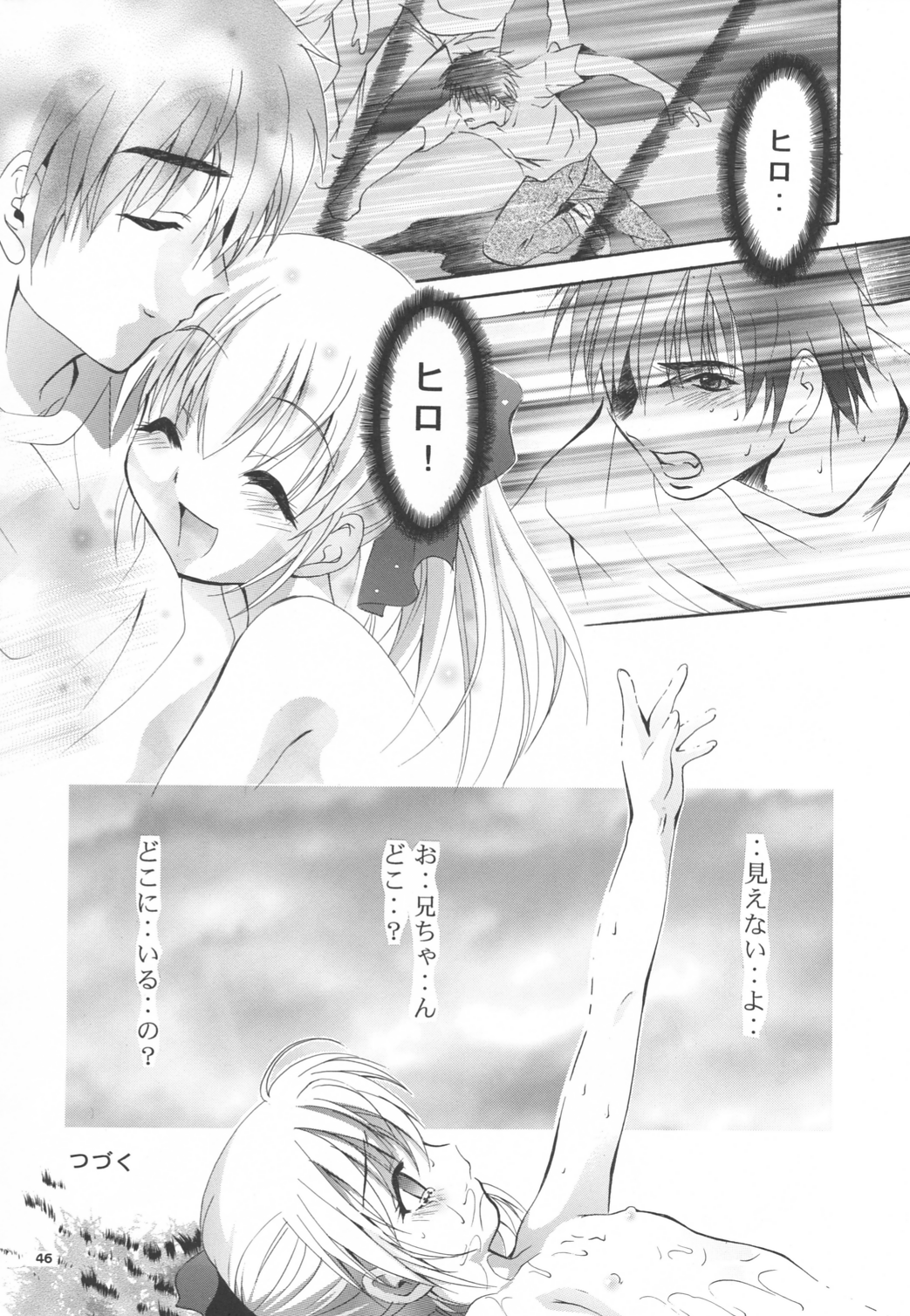アリス10