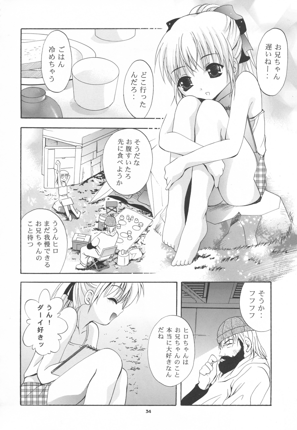 アリス10