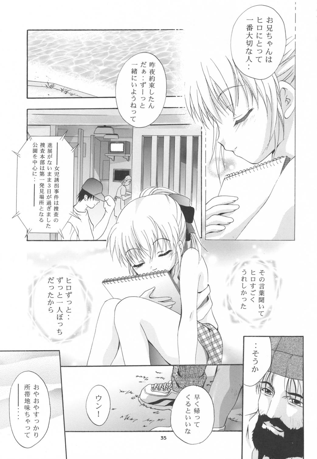 アリス10