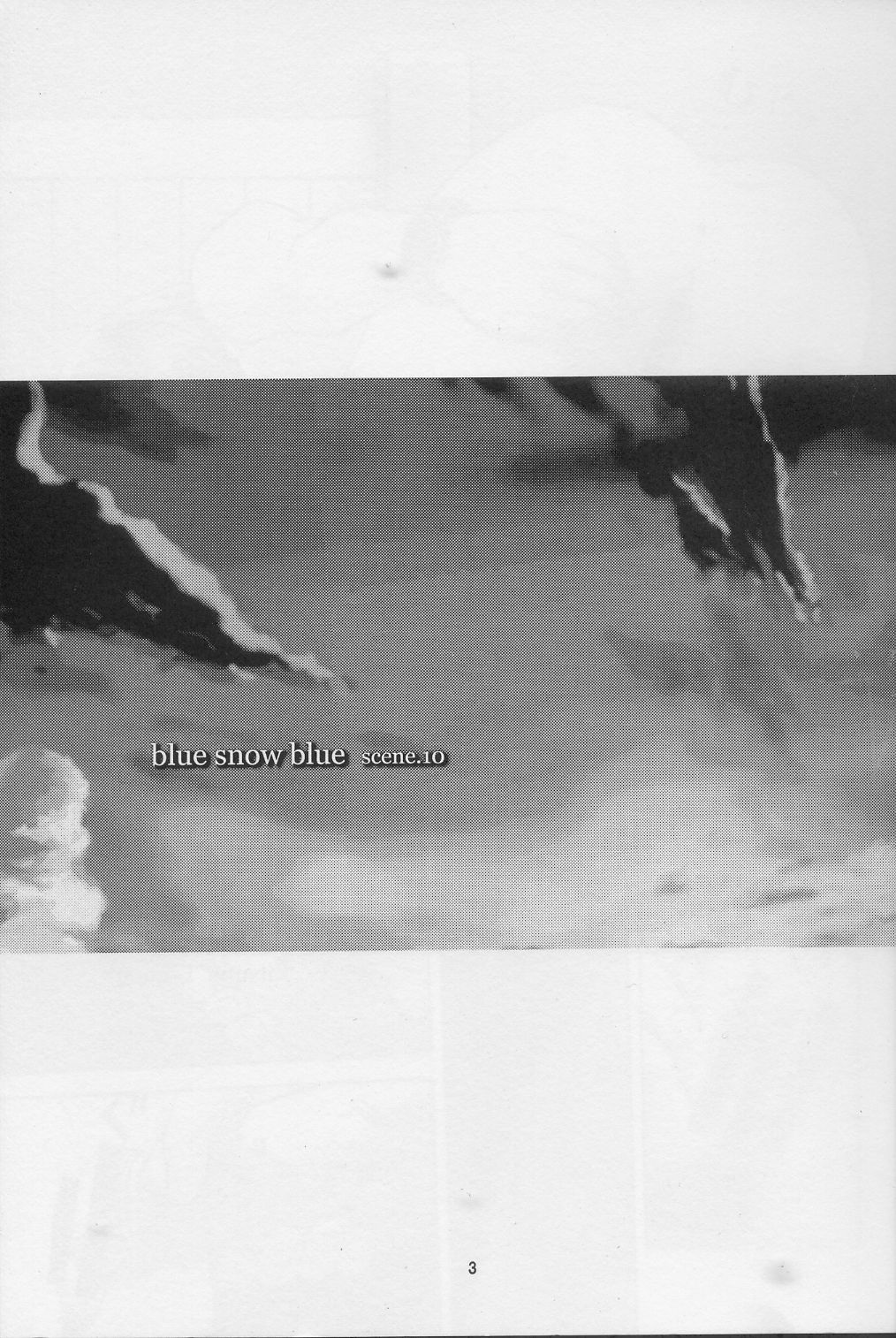 (C74) [わくわく動物園 (天王寺きつね)] blue snow blue scene.10