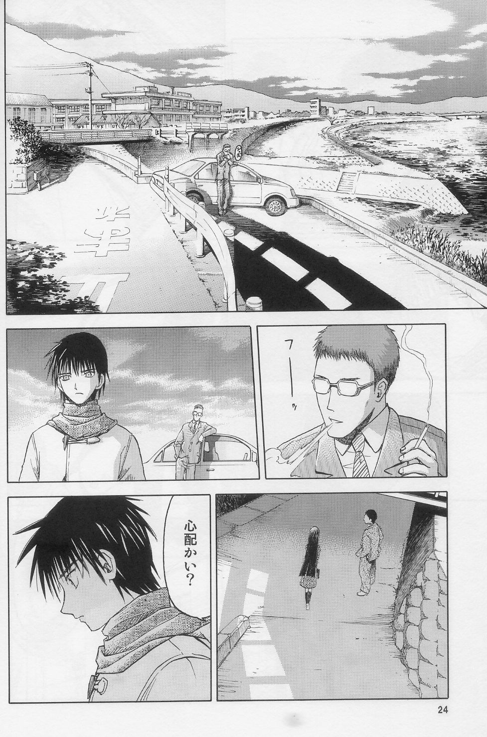 (C74) [わくわく動物園 (天王寺きつね)] blue snow blue scene.10