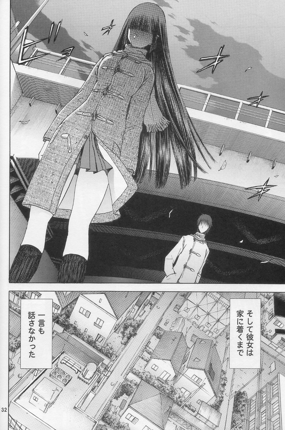 (C74) [わくわく動物園 (天王寺きつね)] blue snow blue scene.10