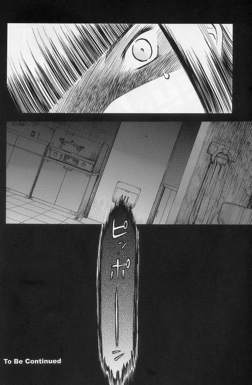 (C74) [わくわく動物園 (天王寺きつね)] blue snow blue scene.10