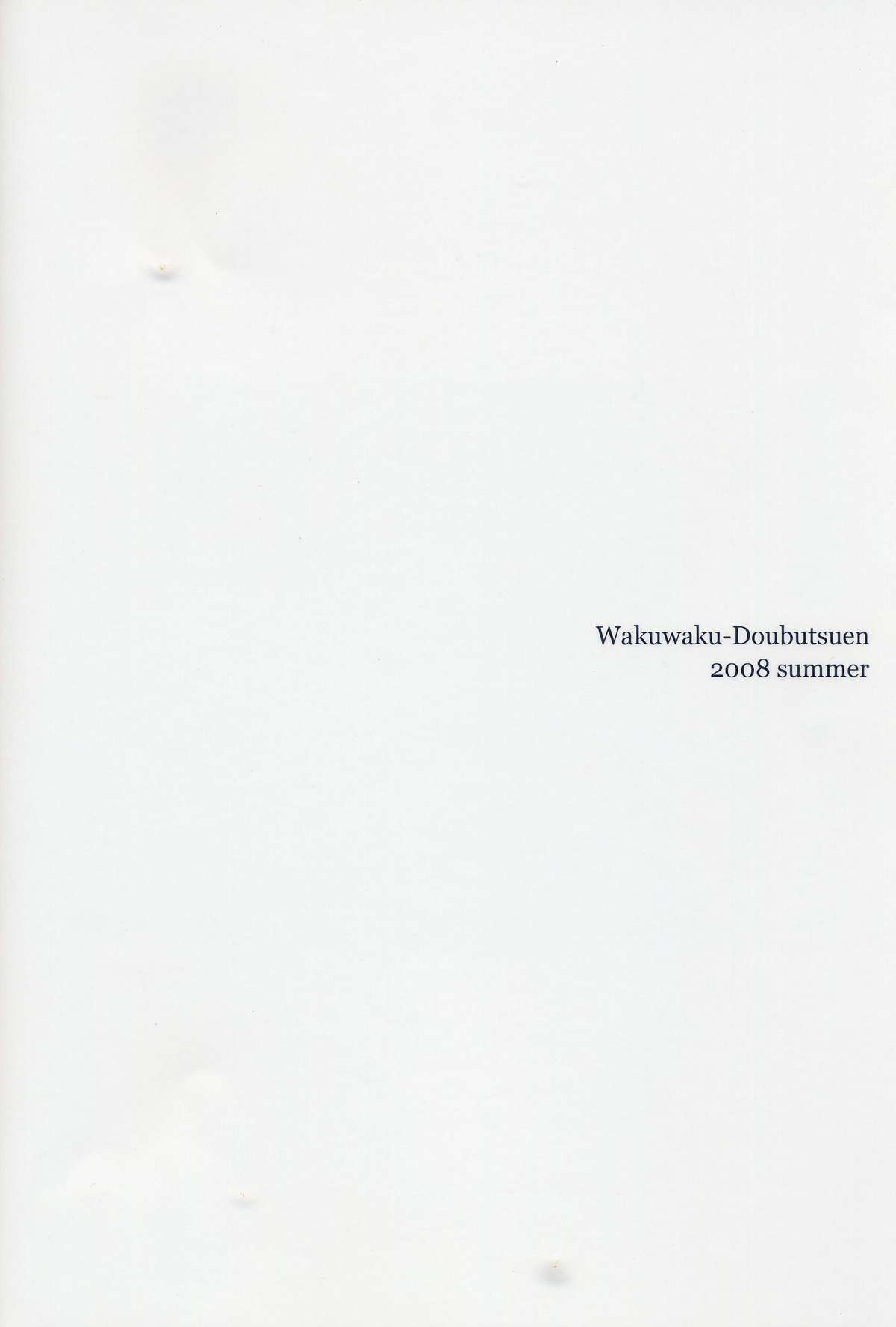 (C74) [わくわく動物園 (天王寺きつね)] blue snow blue scene.10