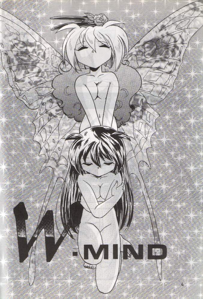 (C52) [1組 (和猫)] W-MIND 2 (魔法少女プリティサミー)