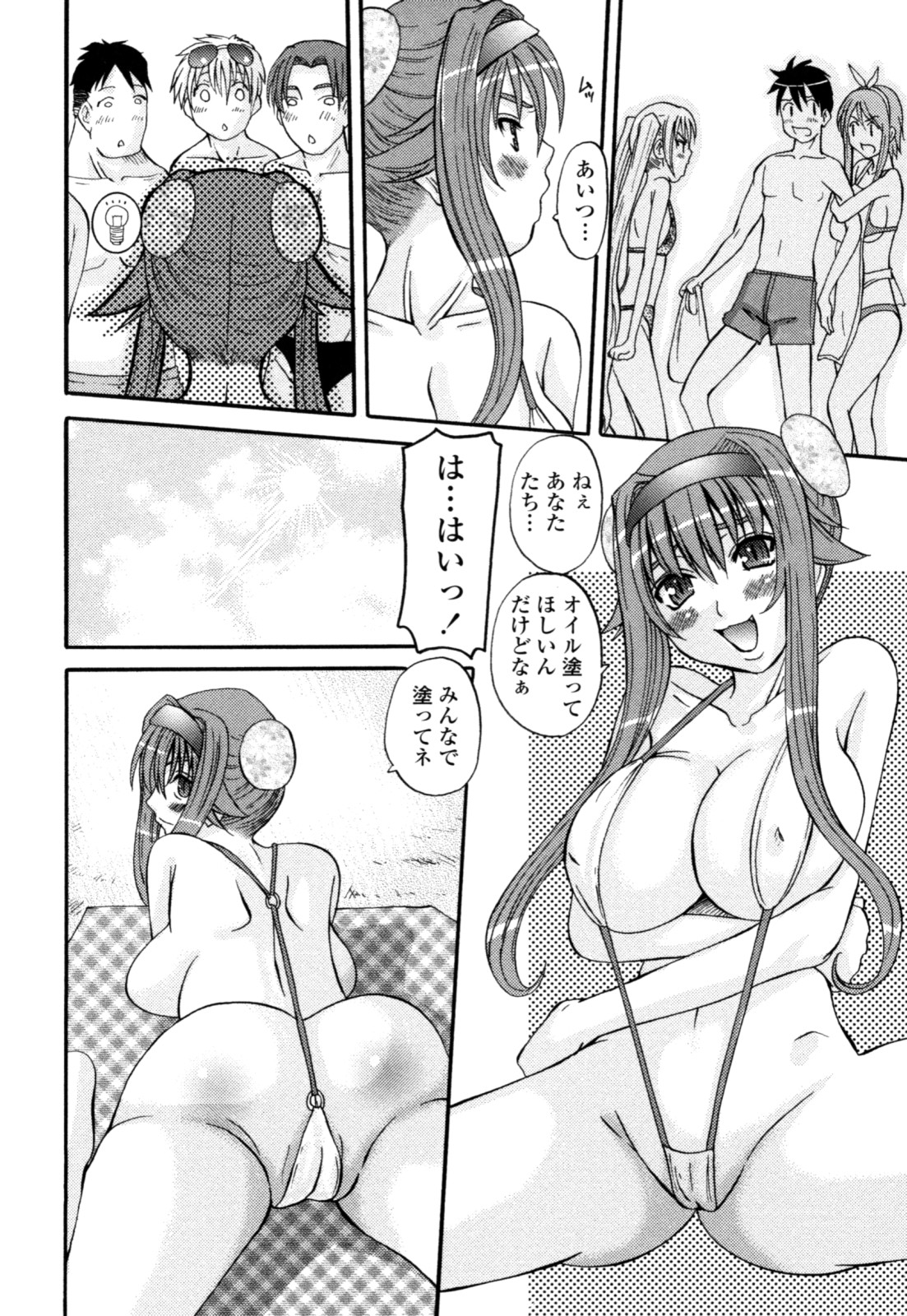 [天誅丸] 夜艶淫女