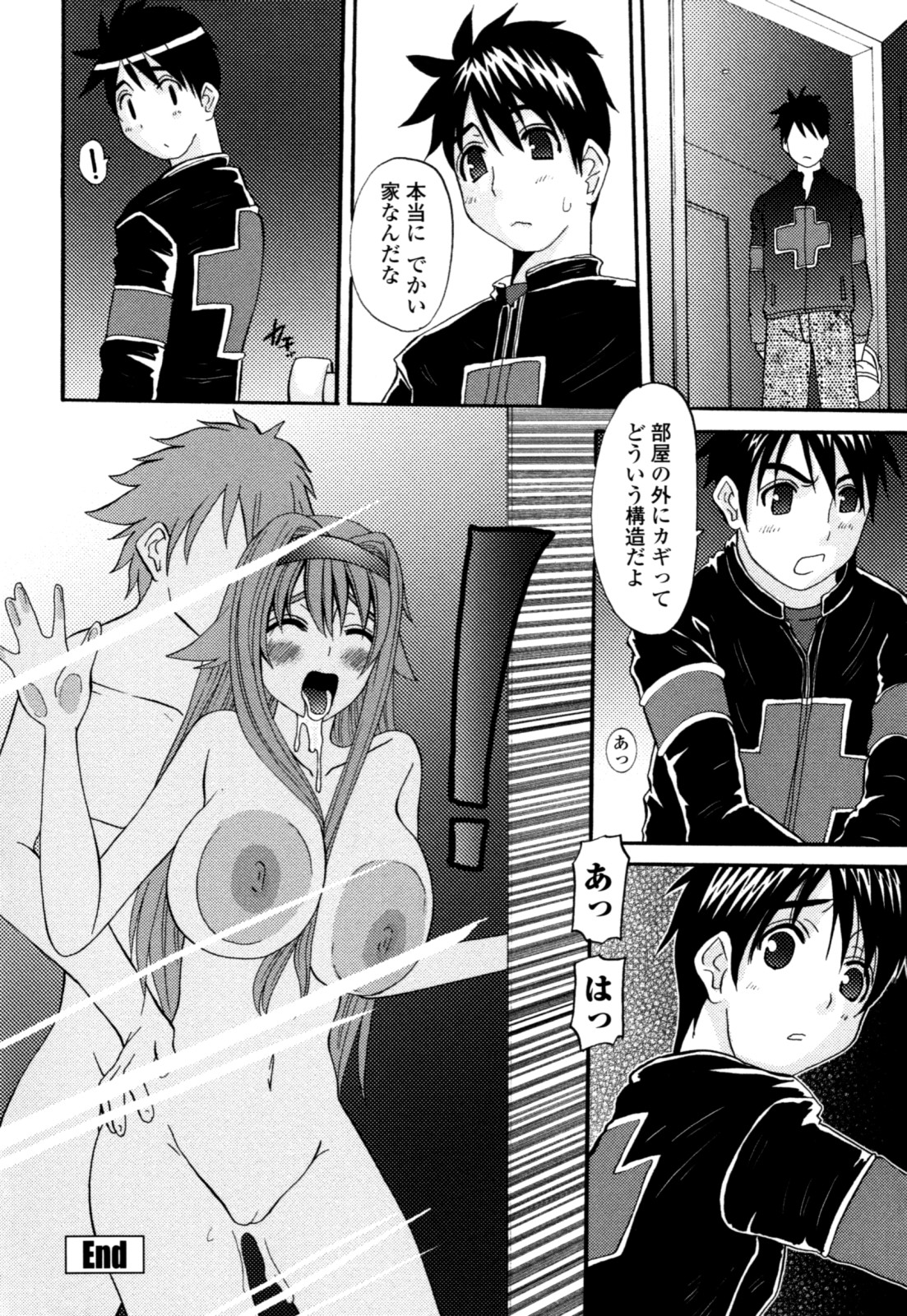 [天誅丸] 夜艶淫女