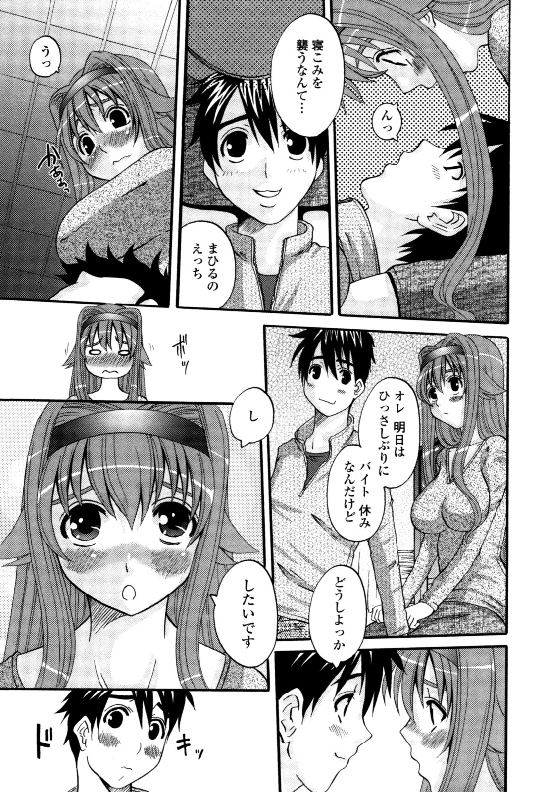 [天誅丸] 夜艶淫女