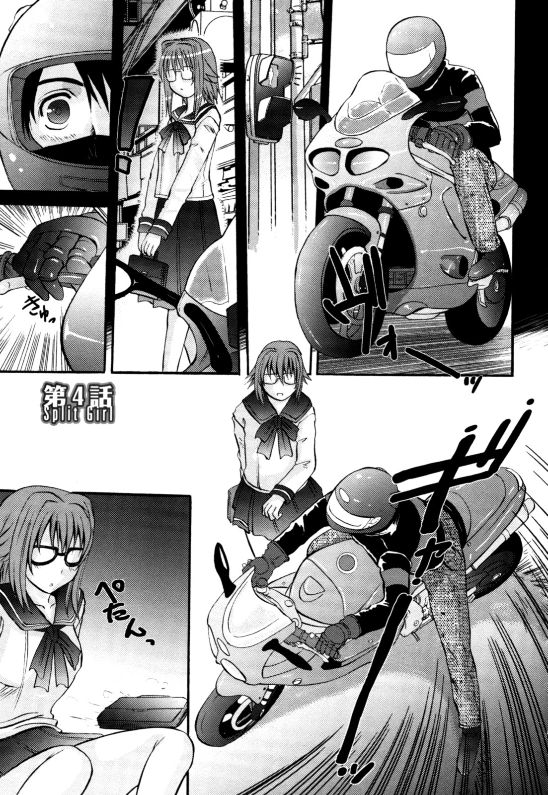 [天誅丸] 夜艶淫女