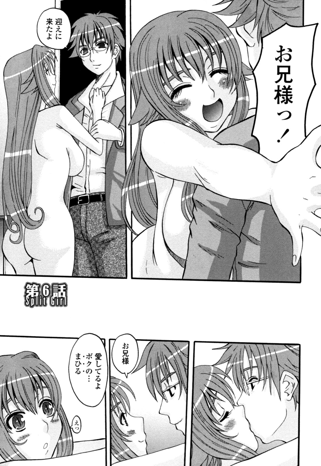 [天誅丸] 夜艶淫女