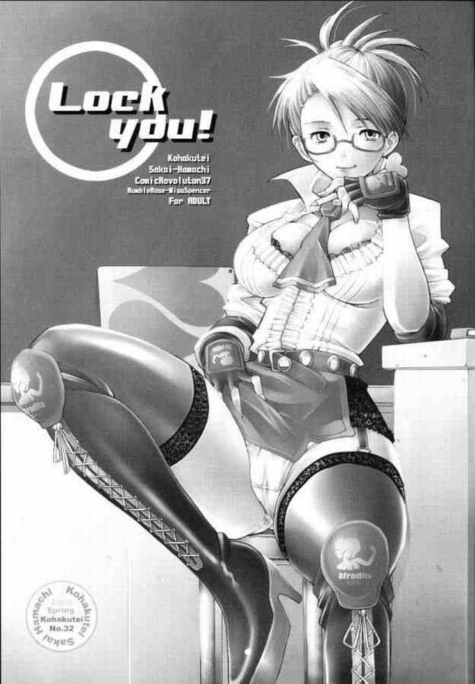 (Cレヴォ37) [琥珀亭 (堺はまち)] Lock you! (ランブルローズ)