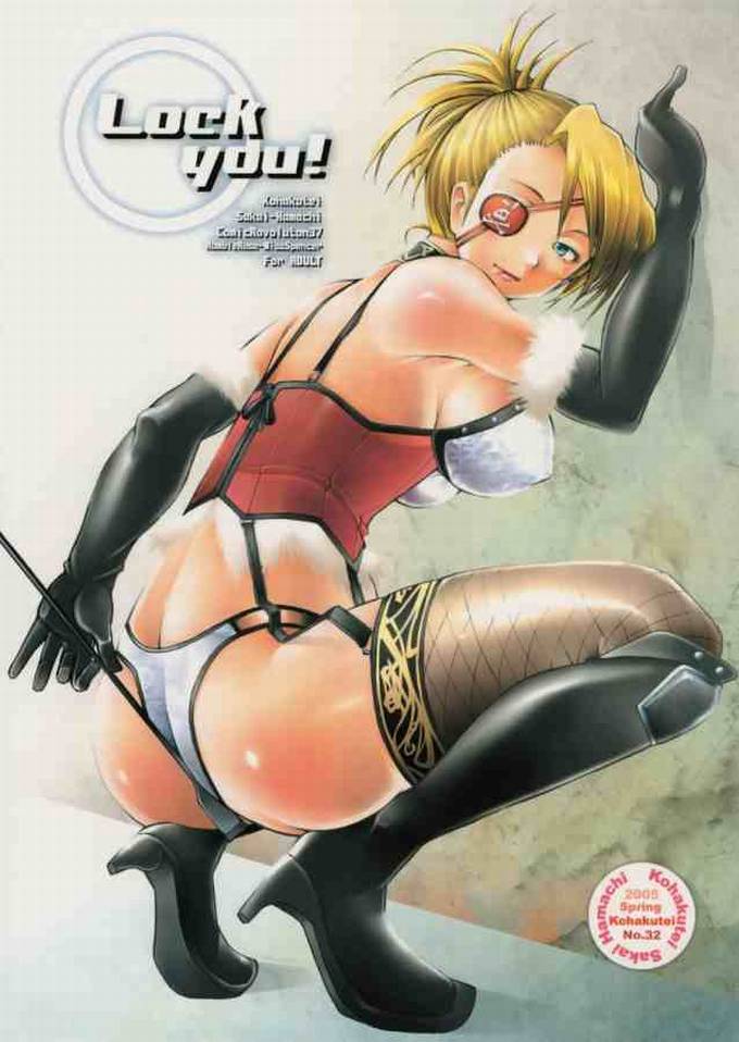 (Cレヴォ37) [琥珀亭 (堺はまち)] Lock you! (ランブルローズ)