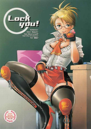 (Cレヴォ37) [琥珀亭 (堺はまち)] Lock you! (ランブルローズ)