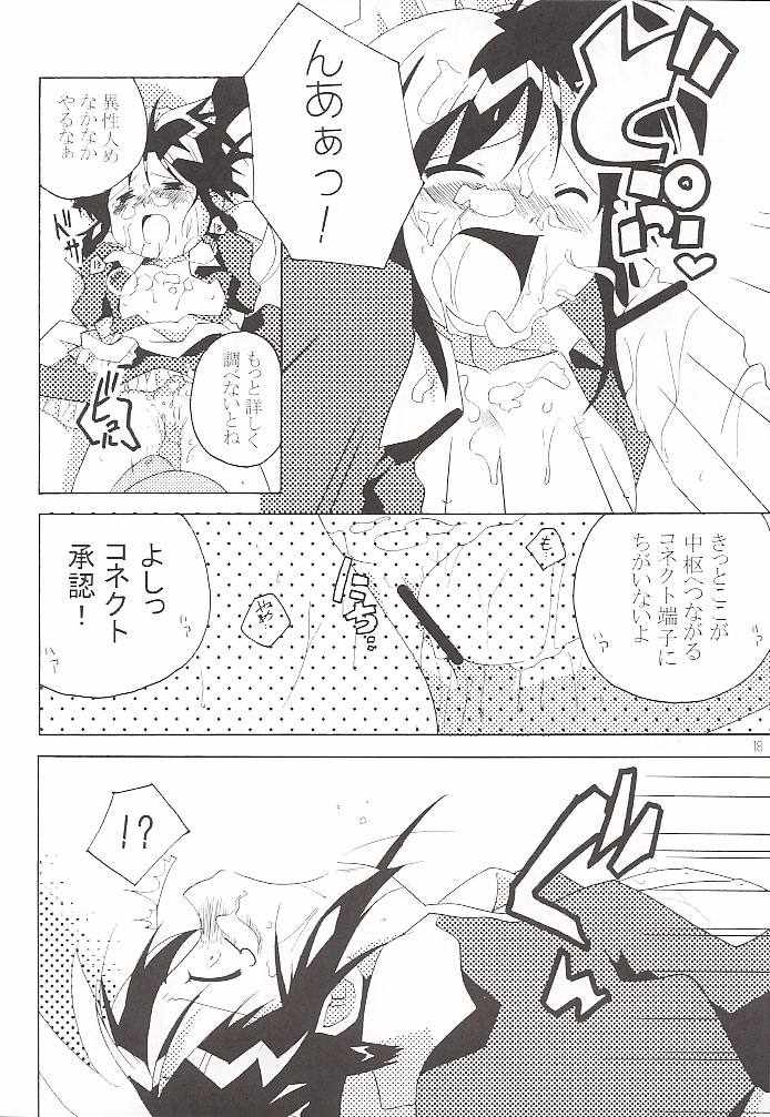 (C61) [猫忍荘 (猫忍)] velvet (まほろまてぃっく)