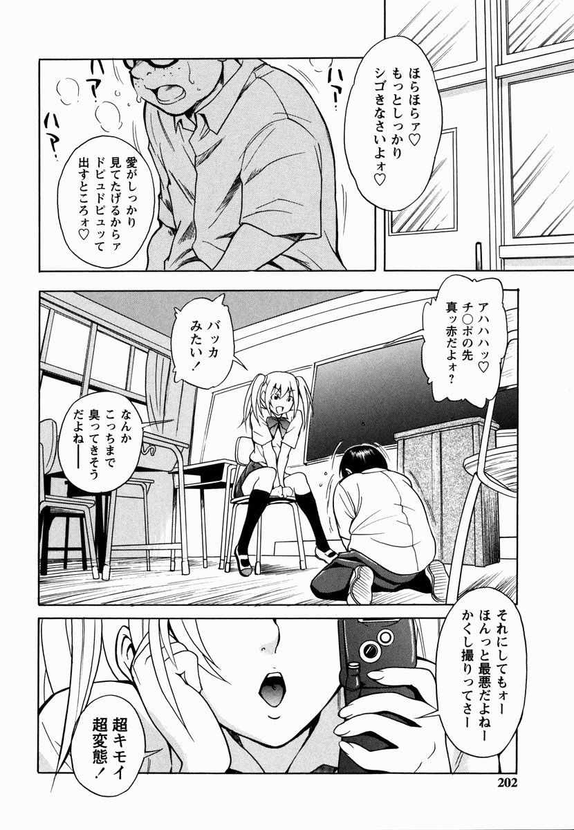 [しでん晶] 櫻のニオイ