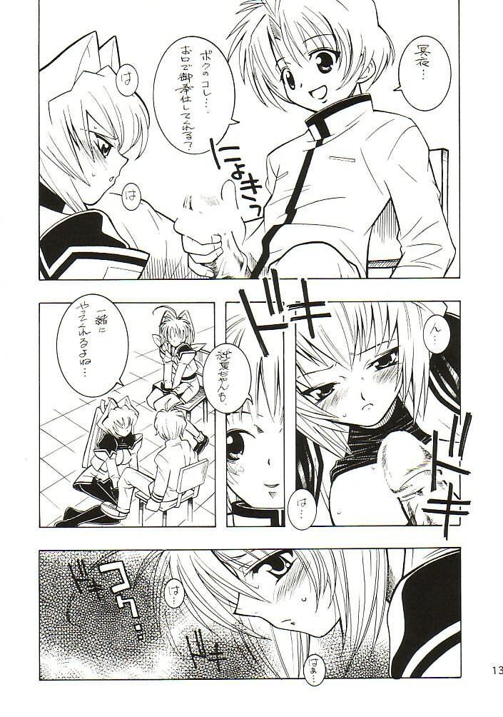 (Cレヴォ32) [もんてかるろ屋 (瀬菜モナコ)] LOVE LABORATORY (MUV-LUV)