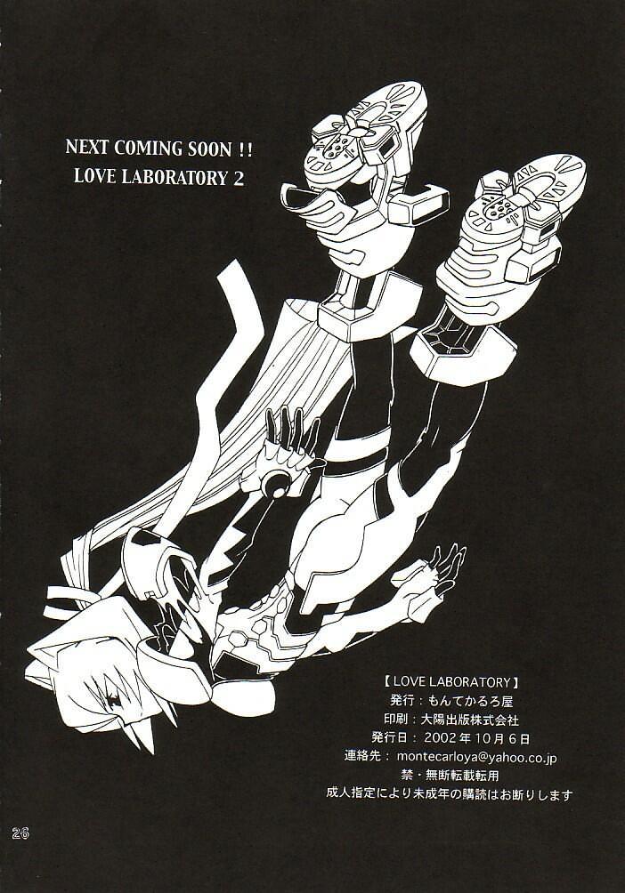 (Cレヴォ32) [もんてかるろ屋 (瀬菜モナコ)] LOVE LABORATORY (MUV-LUV)