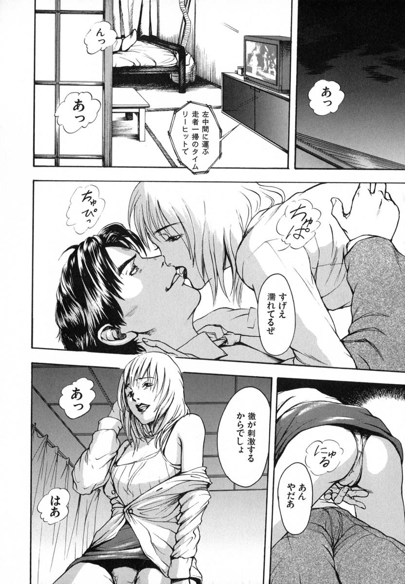 [雨蘭] あの子の秘めごと