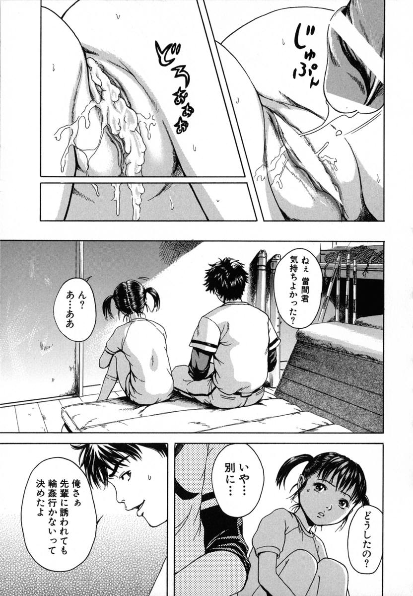 [雨蘭] あの子の秘めごと