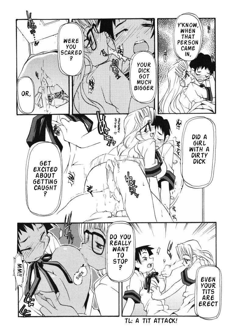 [路杏るう] GIRL TO LOVE [英訳]