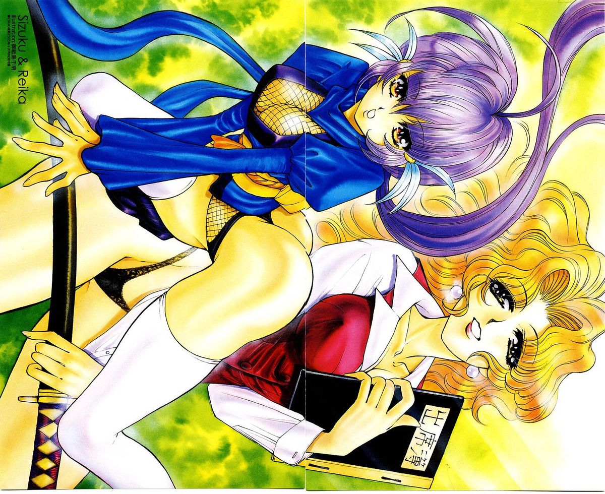 COMIC 桃姫 2003年06月号