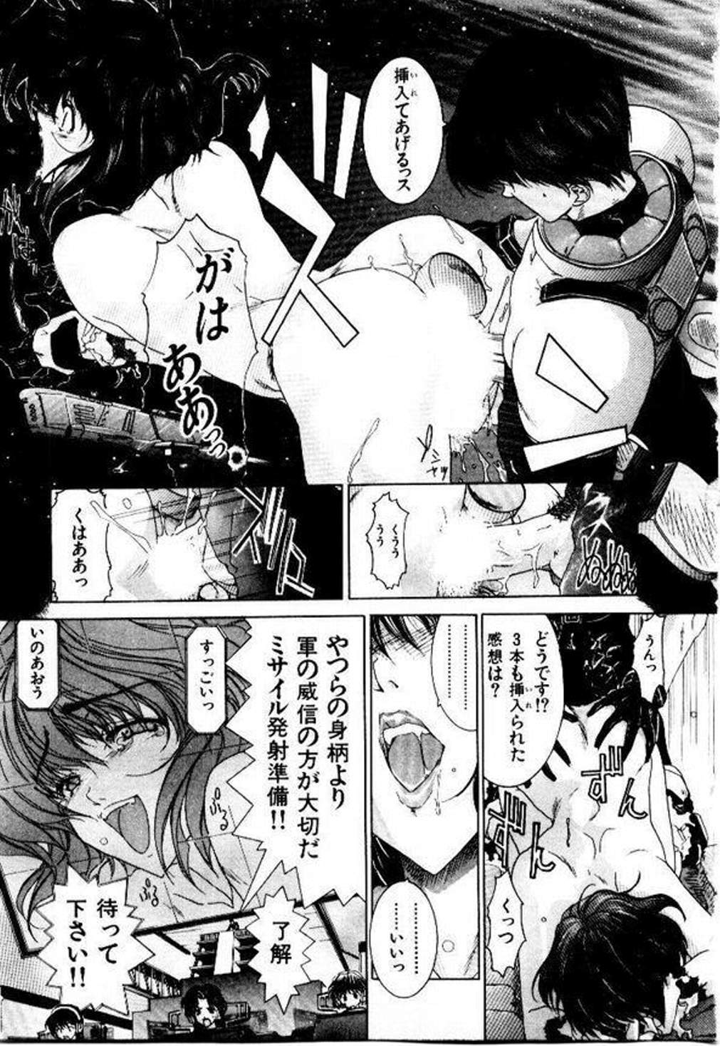 [堀博昭] メイド無敵味