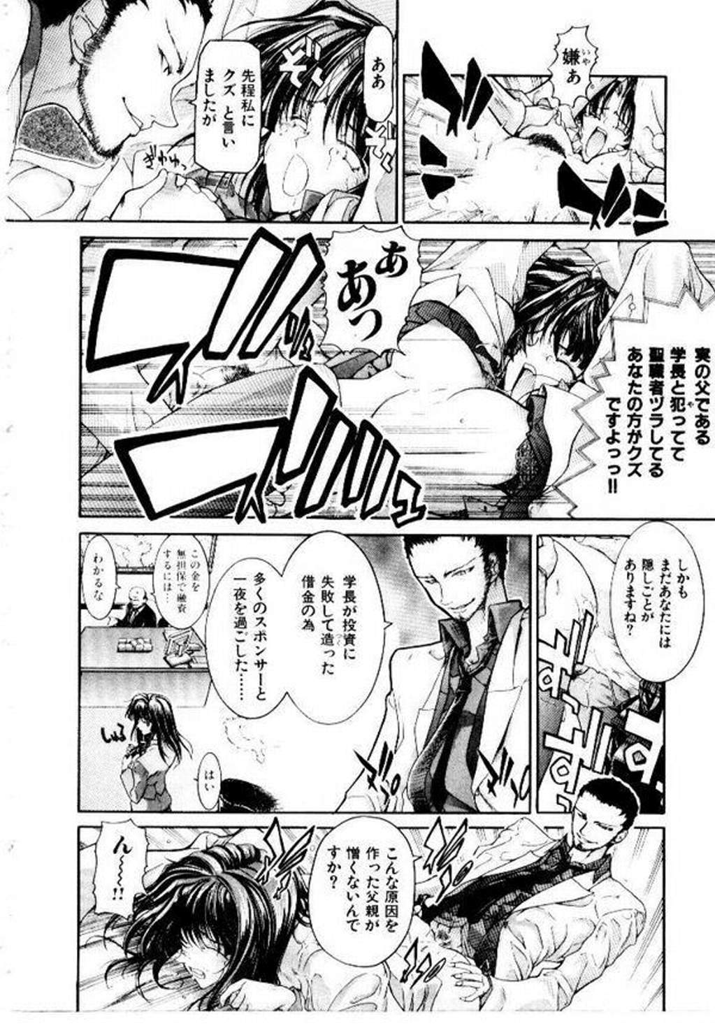 [堀博昭] メイド無敵味