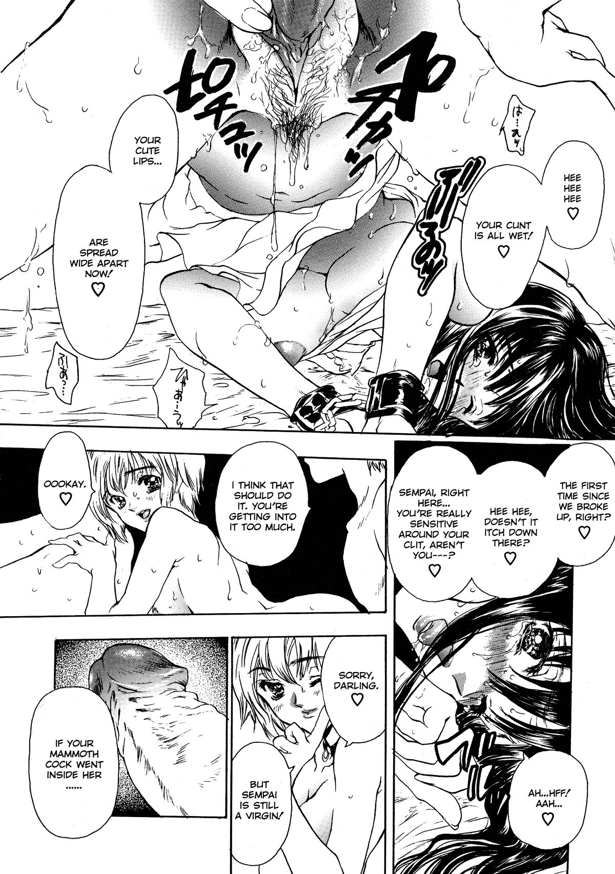 [嶋尾和] エキス - Extract [英訳]