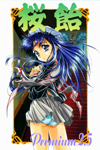 【変身会】さくらあめ2.5(カードキャプターさくら) 【変身会】さくらあめ2.5(カードキャプターさくら)