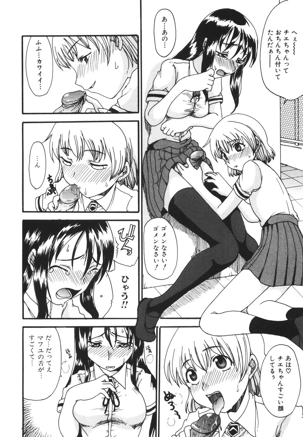 [昇龍亭圓楽] ママを拒めない僕