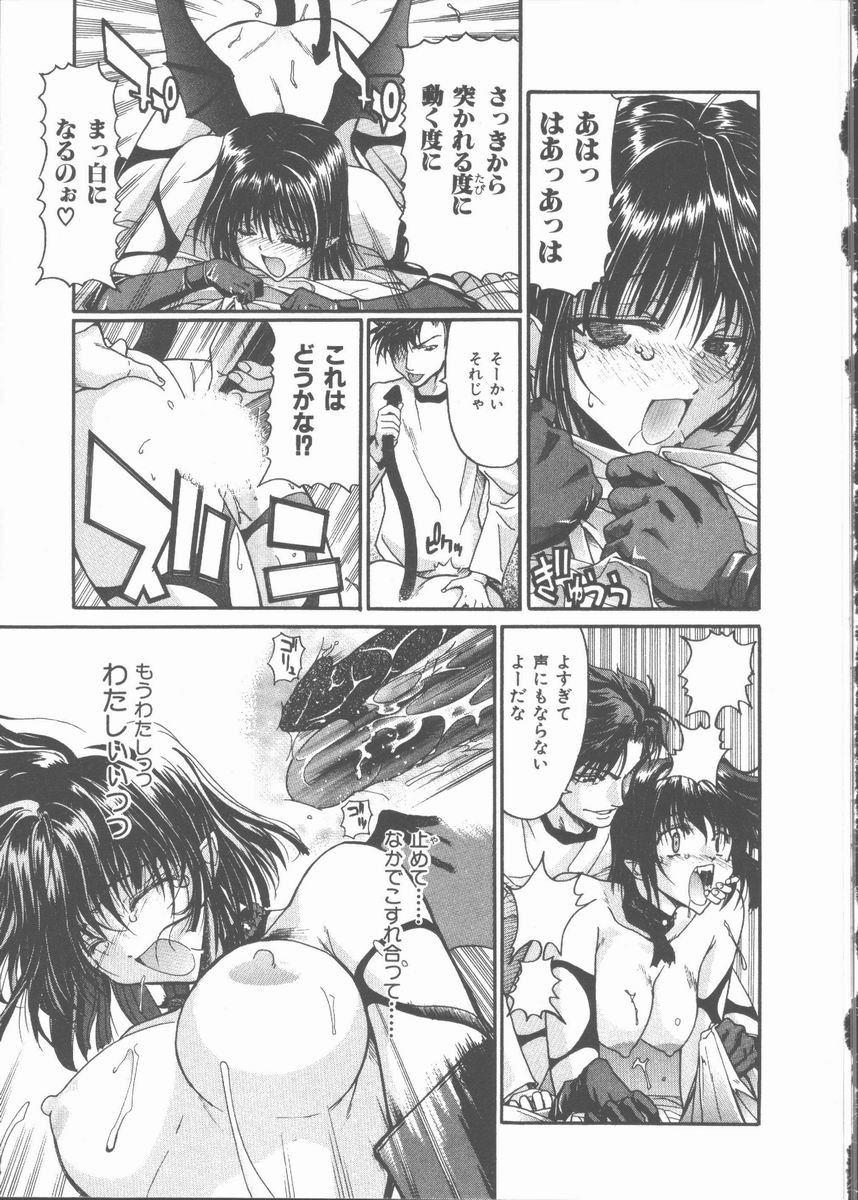 [堀博昭] ネコ耳大戦