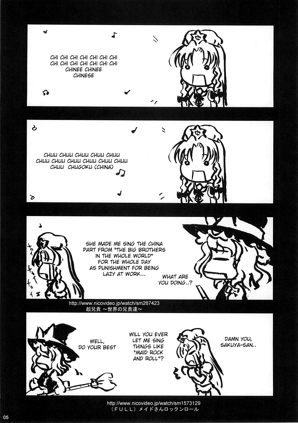 (Cレヴォ37) [グーテンベルグの娘 (ko.darts)] 華人小娘ちゅうかなぱいぱい★ (東方Project) [英訳]