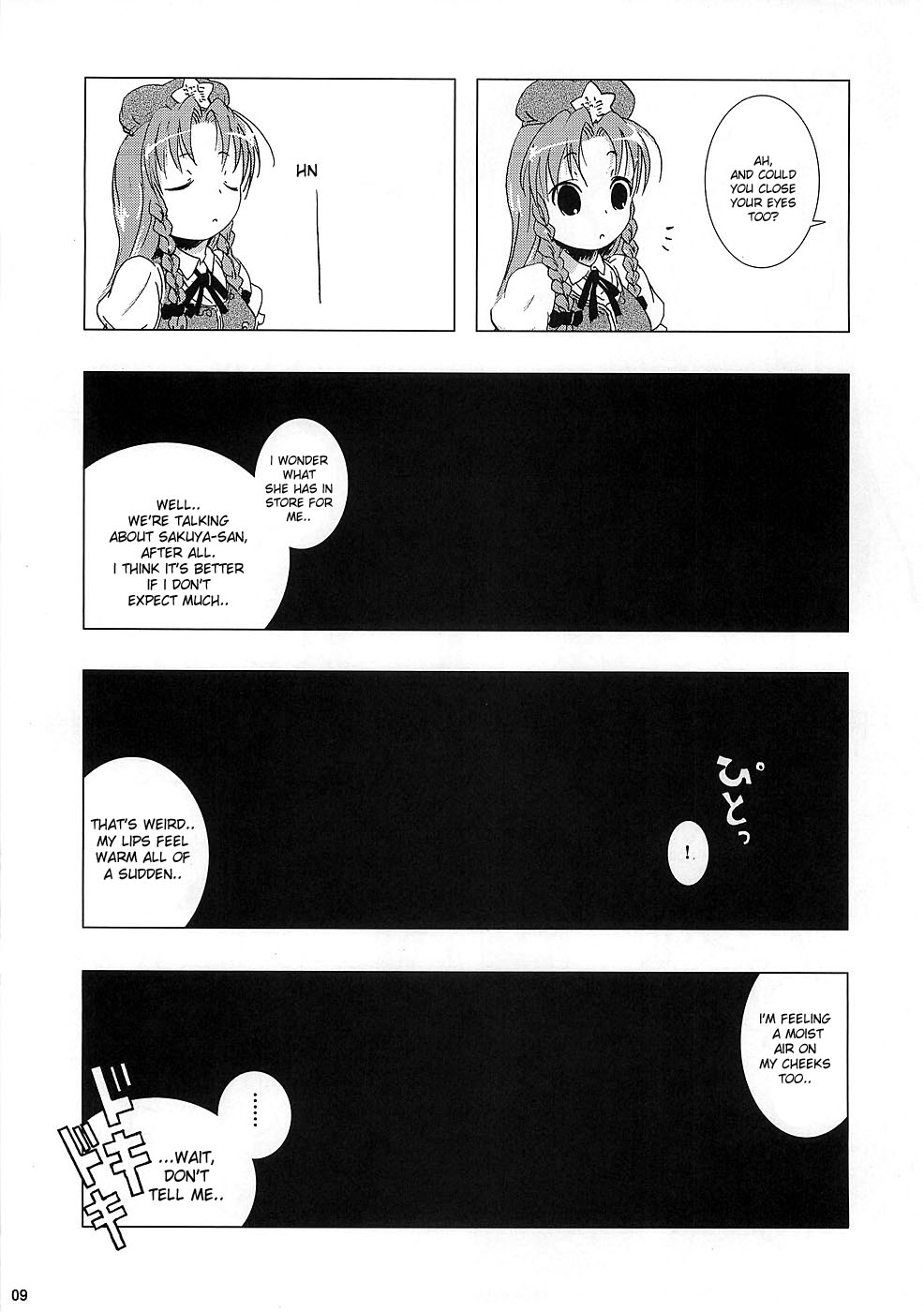(Cレヴォ37) [グーテンベルグの娘 (ko.darts)] 華人小娘ちゅうかなぱいぱい★ (東方Project) [英訳]