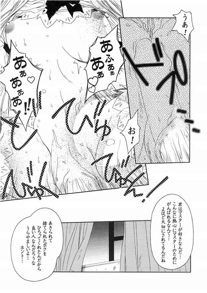 [DiGiEL (吉永えいきち)] lan (ちょびっツ)