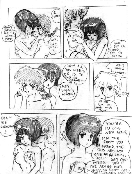らんま1/2らんまM「なびきの性教育」