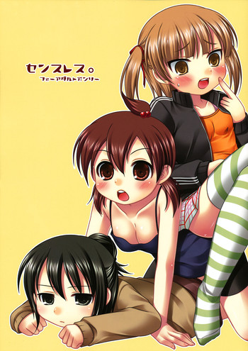 (サンクリ41) [etcycle (はづき)] センスレス。 (みつどもえ)