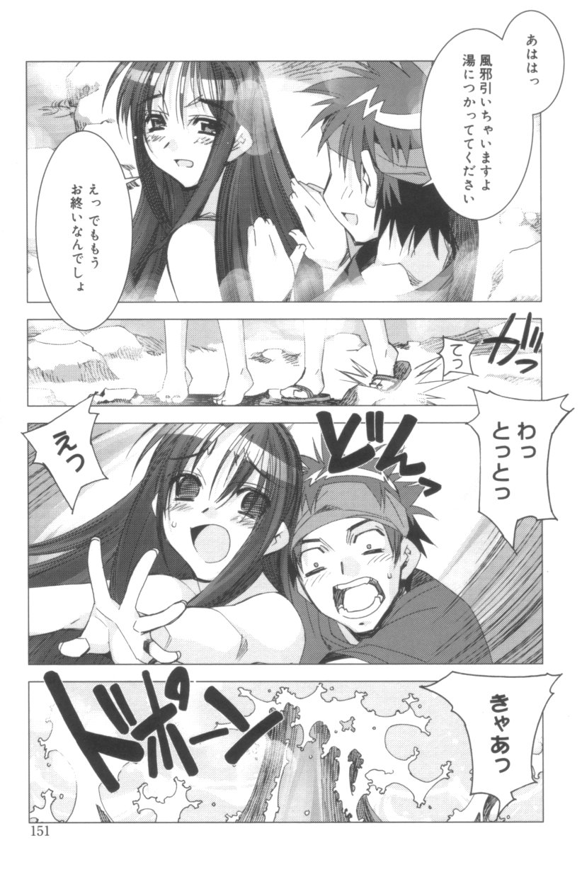 [ひよひよ] Free As A Bird