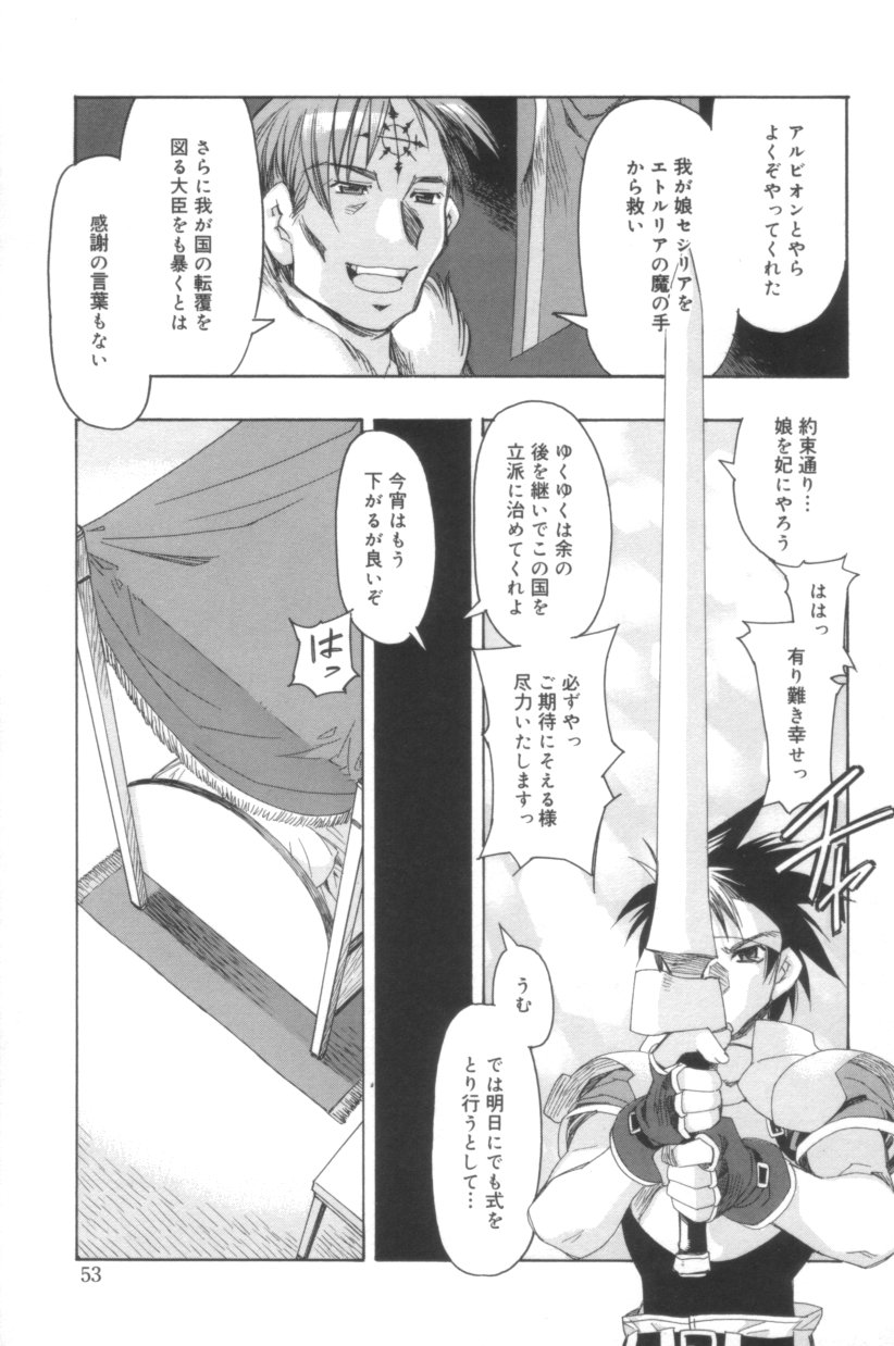 [ひよひよ] Free As A Bird